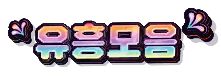 9e7aaae68e4805694beefe9570d54779_1754103128_9927.JPG